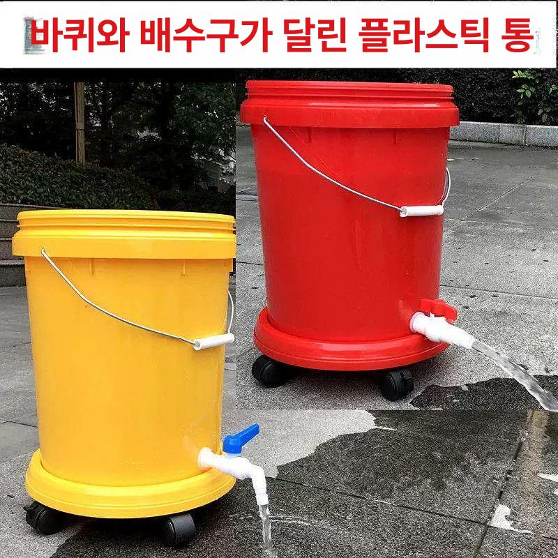 바퀴달린 음식물 쓰레기통 원형 대형 사무실 주방 수거함 뚜껑식 분리수거 - 상세 이미지 2