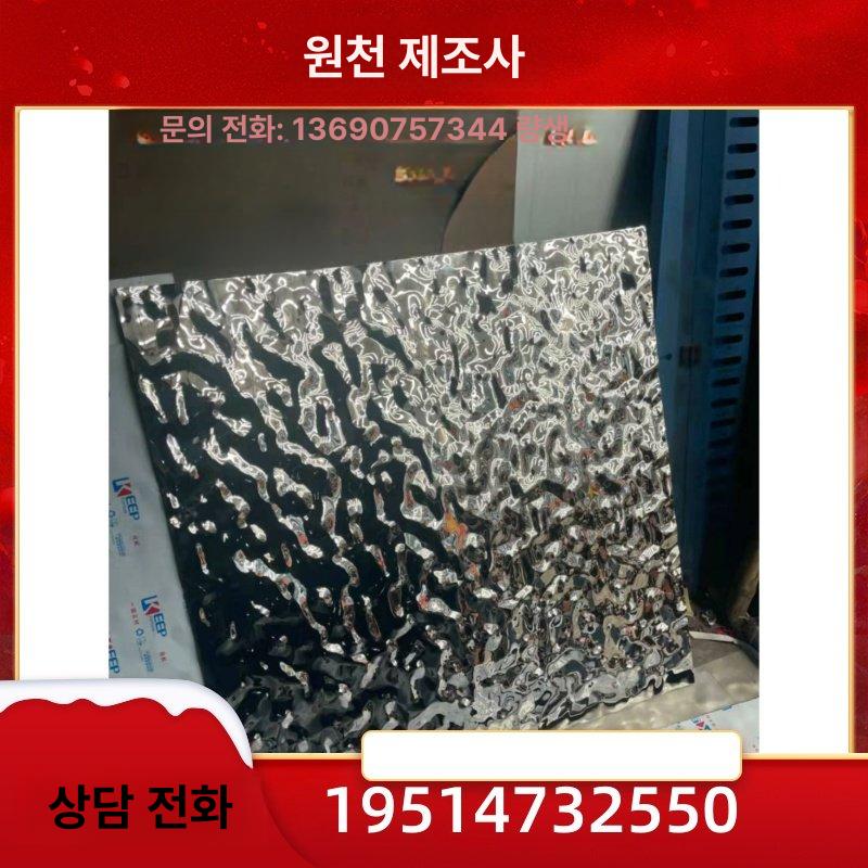물결무늬 스텐판 금속 천장 패널 워터웨이브판넬 웨딩 은색 컬러 - 상세 이미지 2