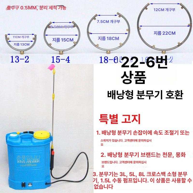 고압 분무기 핸들 교체용 약액 분사 노즐 수동 조절식 나사 부속품 세트 - 상세 이미지 5
