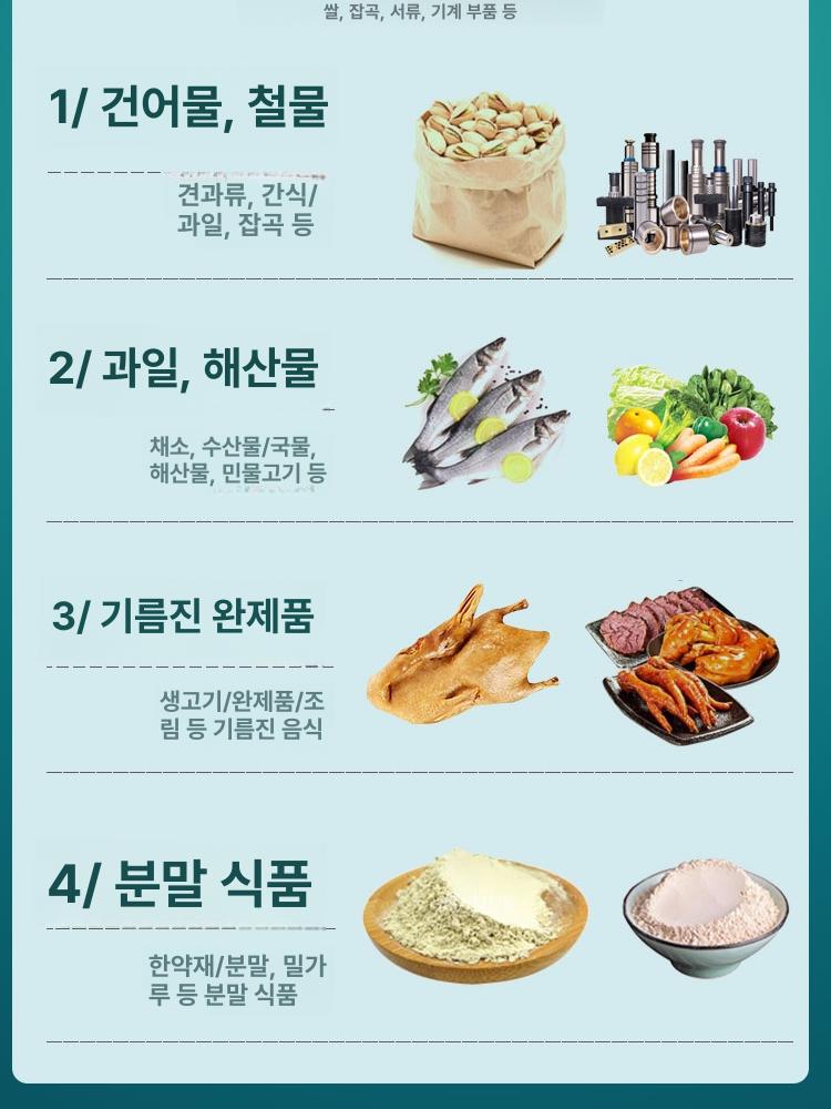 진공포장기 밀봉기 가정용 업소용 상업용 건식 습식 압축 씰링 포장 밀봉 기계 - 상세 이미지 4
