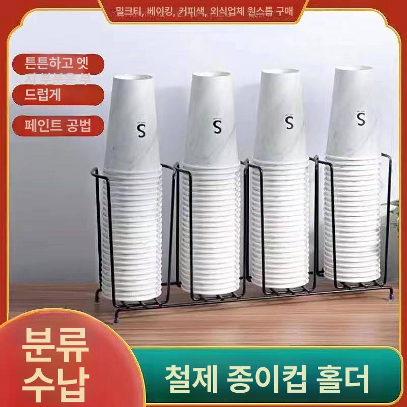 카페 컵디스펜서 음료컵 커피컵 컵홀더 보관 아크릴 일회용컵 커피디스펜서 포장 수납 - 상세 이미지 3