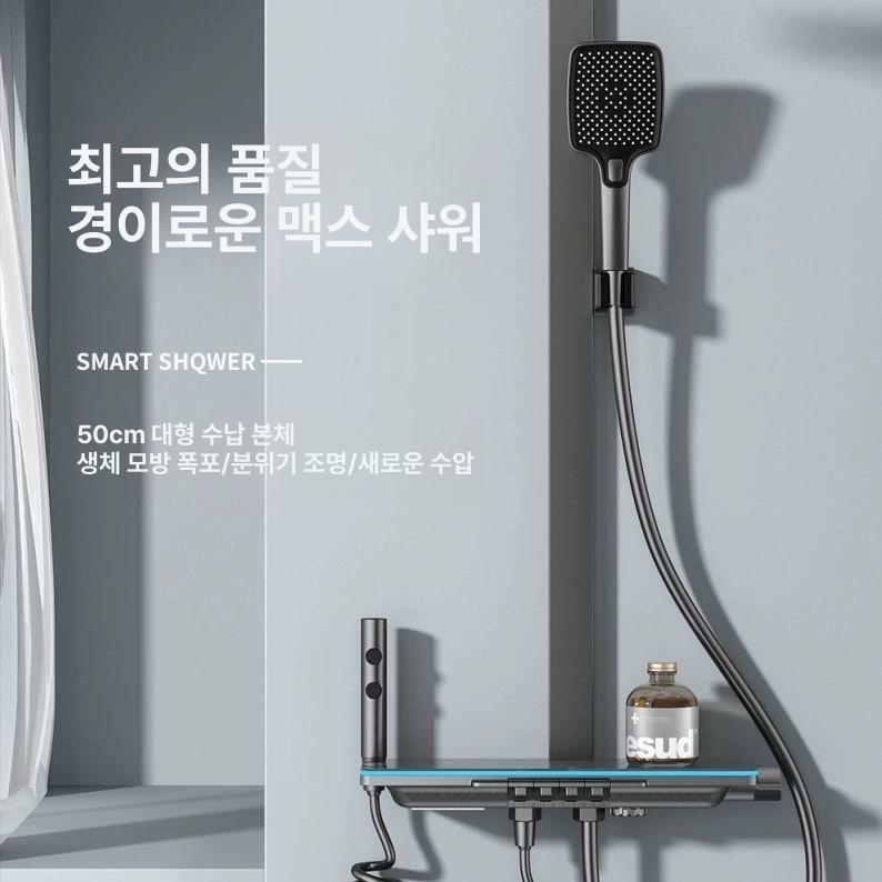 스마트 해바라기샤워수전 호텔 온도표시 디지털 크롬 샤워실 헤드 온도조절 전신샤워 - 상세 이미지 2