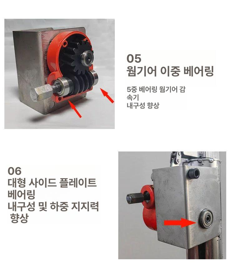 주방 상부장 높이조절 고정 브래킷 설치형 지지대 받침 앙카 - 상세 이미지 4