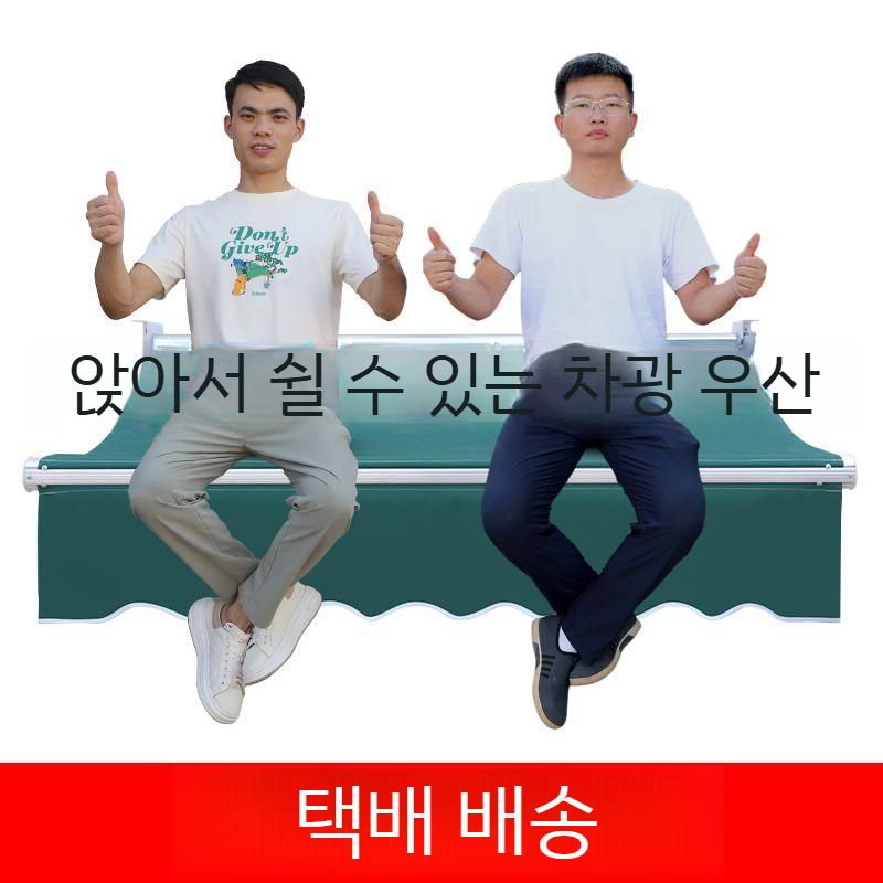 테라스 접이식 그늘막 처마 지지대 차양막 캐노피 어닝 건설현장 천장 어닝사이드월 사이드어닝 - 상세 이미지 3