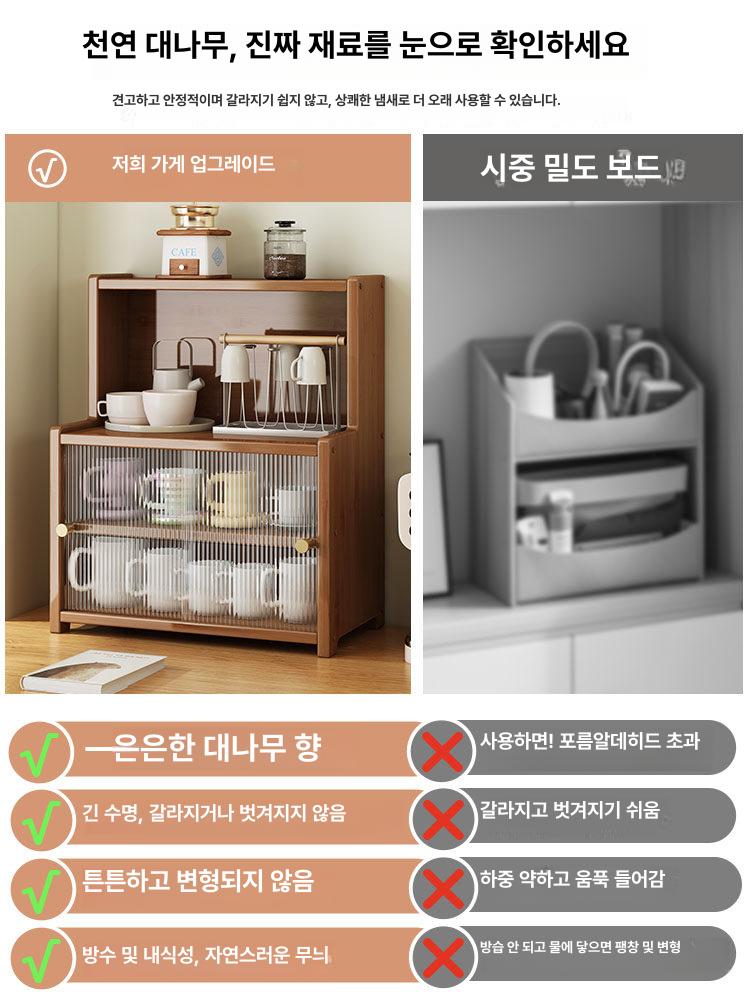 위스키장식장 위스키장 진열장 원목 인테리어 선반 양주 원목진열장 수납장 - 상세 이미지 3
