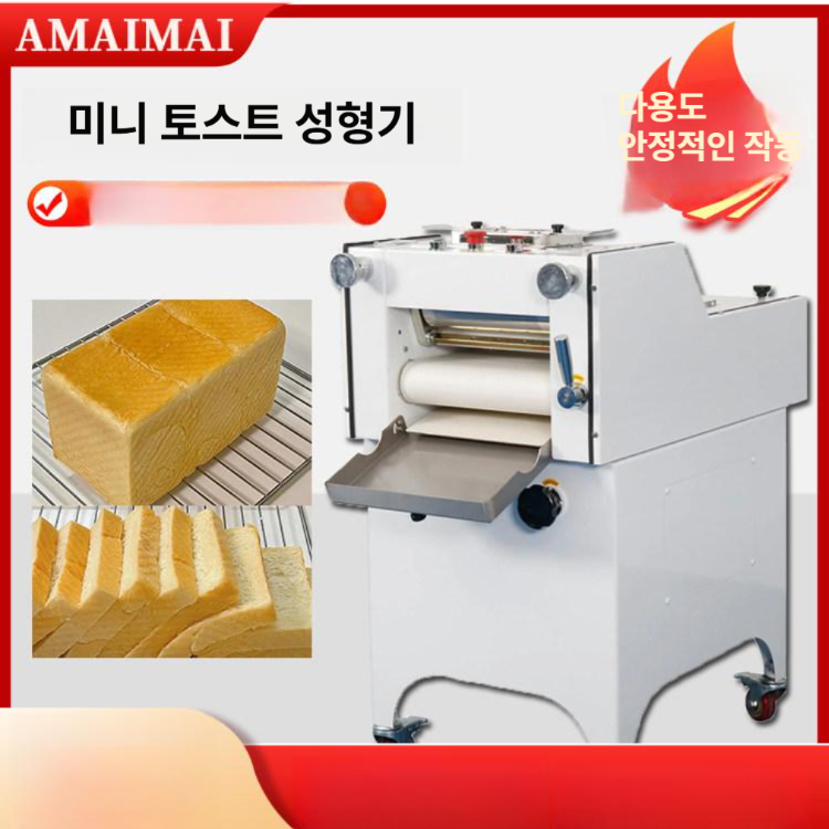 반죽 성형기 제과 포앙기 도우 시터 칼국수 제면 전동 피자 기계 업소용 제조 장비 - 상세 이미지 2