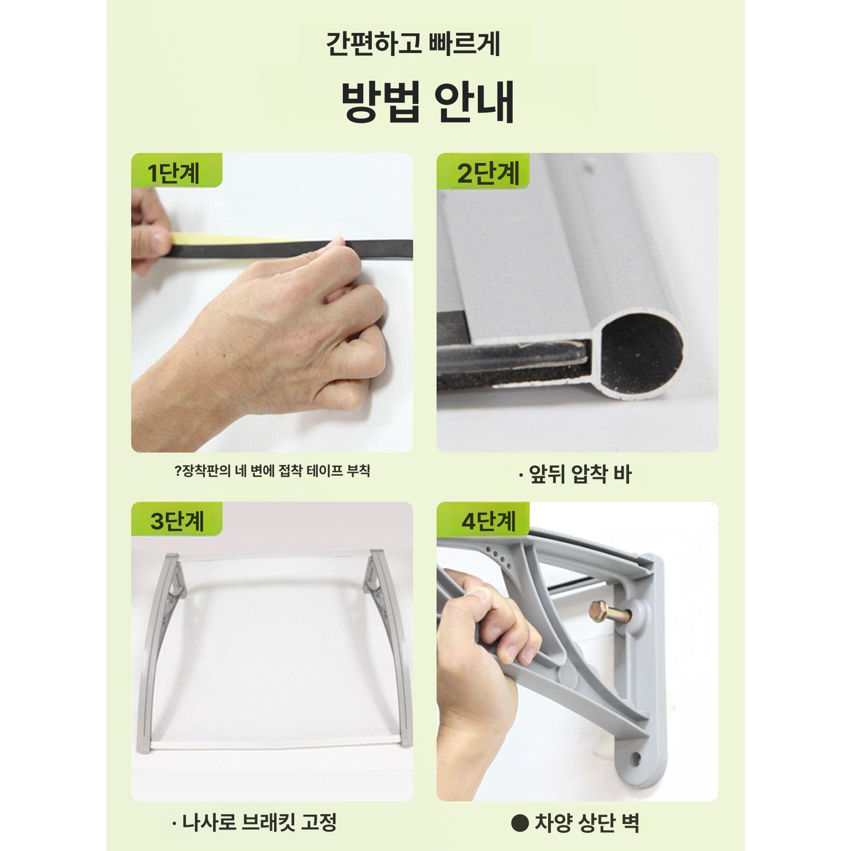 투명 캐노피 야외 차양막 캠핑 쉘터 방수 천막 그늘막 카페 비가림 방풍 가림막 지붕 - 상세 이미지 3