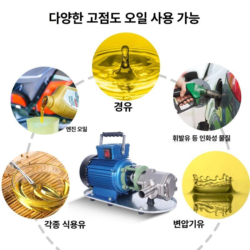 고점도 디젤엔진오일 점성 기름 - 상세 이미지 5
