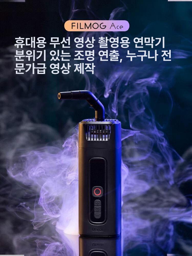 휴대용 스모그머신 포그머신 웨딩 공연 안개액 연무기 안개효과 특수효과 무대용 - 상세 이미지 3
