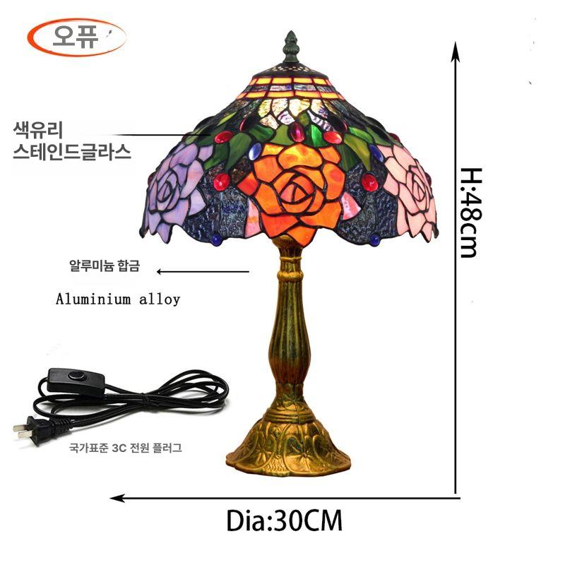 led 팬던트조명 스테인드글라스 인테리어 레트로 무드 포인트 빈티지 식탁전등 - 상세 이미지 5