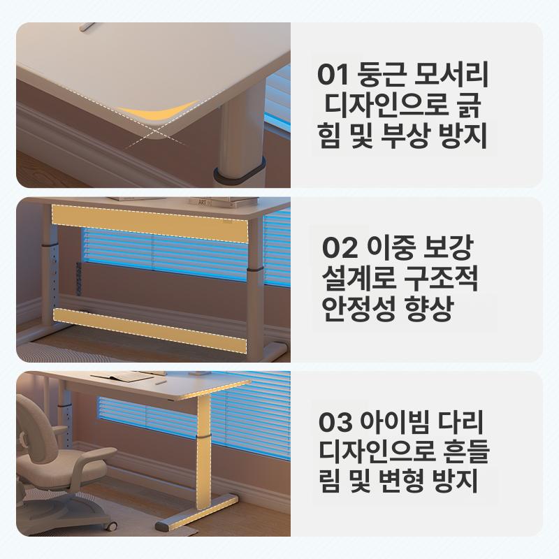 조절 낮은책상 화이트 학생용 리프팅 키높이 데스크 스탠딩 사무용 프레임 여성책상 - 상세 이미지 5