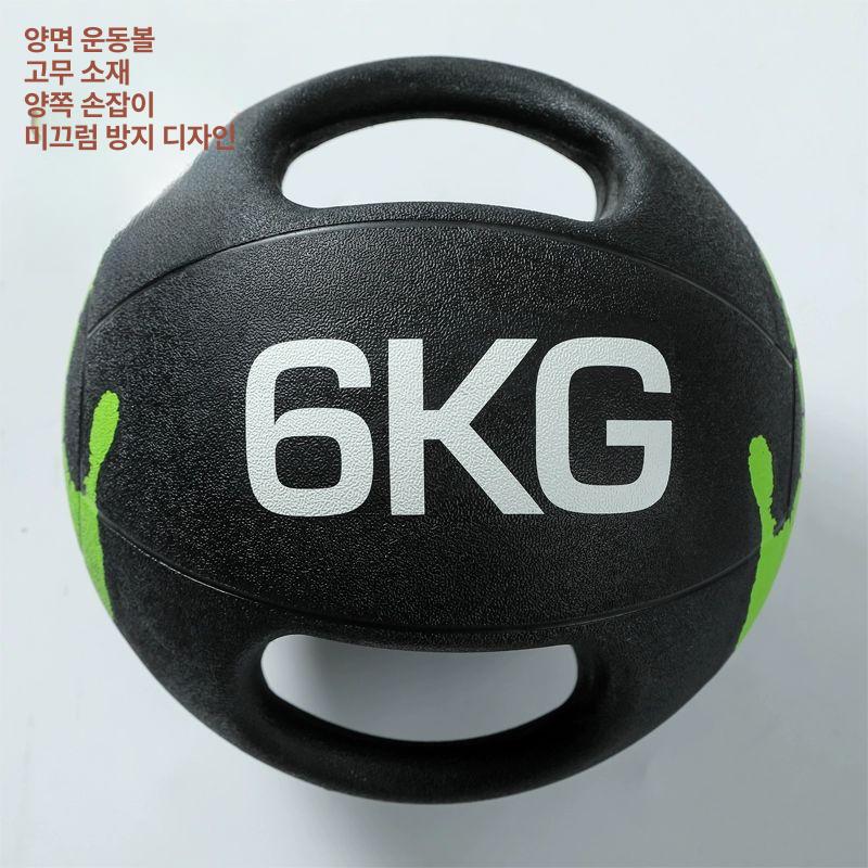 피트니스공 메디신짐볼 근력강화 전신용 크로스핏 스트레칭 메디신볼 순발력 웨이트볼 - 상세 이미지 2