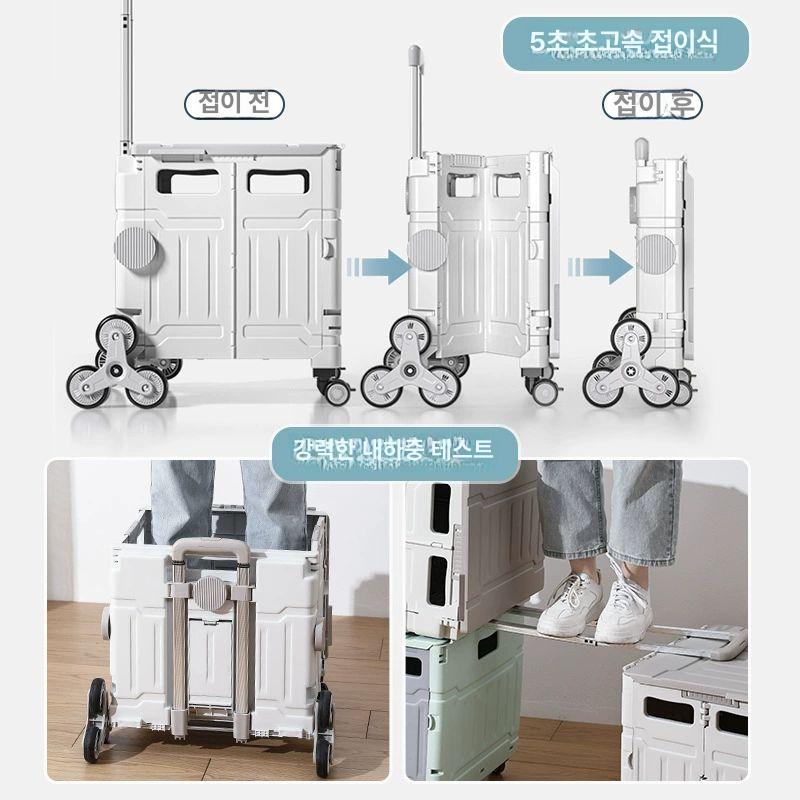 8륜 손수레 계단오르는카트 운반 장바구니카트 핸드카트 쇼핑카트 바퀴달린 - 상세 이미지 4