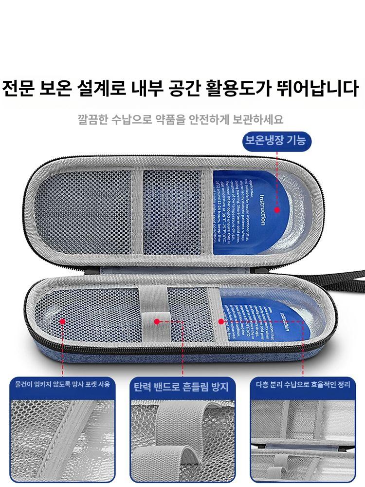 보냉 인슐린가방 휴대용 여행 냉장 보관 케이스 파우치 당뇨 아이스백 표시 - 상세 이미지 3