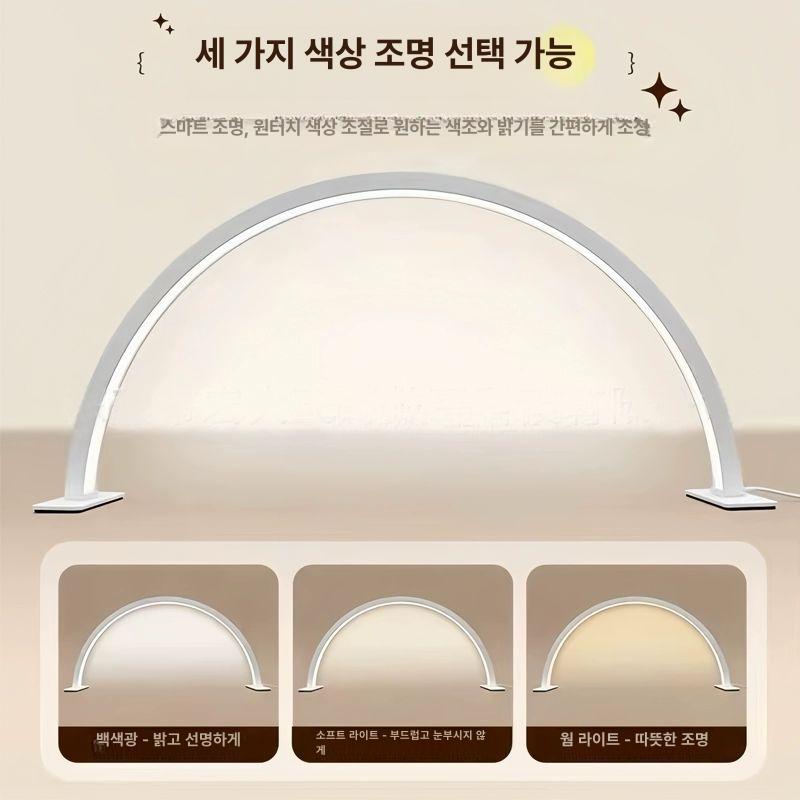 네일샵 미용조명 스탠드 led 반달형 속눈썹 밝기조절 작업등 메이크업 라운드 - 상세 이미지 4