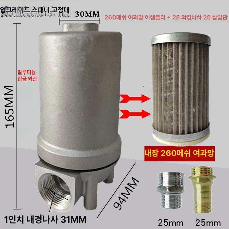 경유필터분리기 투명망 대용량 엔진부품 불순물제거 여과기 연료여과 어셈블리 - 상세 이미지 5