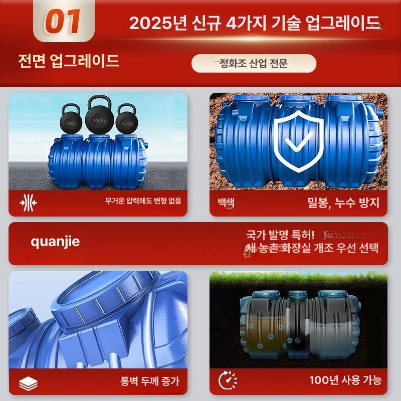 이동식 화장실 간이 캠핑 환자용 농막 응고제 야외용 차량 더배라 자바라 용변기 - 상세 이미지 2