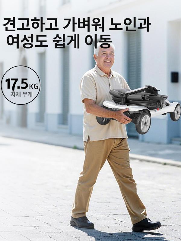 접이식 보행보조카트 성인용 외출 어르신 워커 어른 보행보조기 손수레 전동카트 - 상세 이미지 3