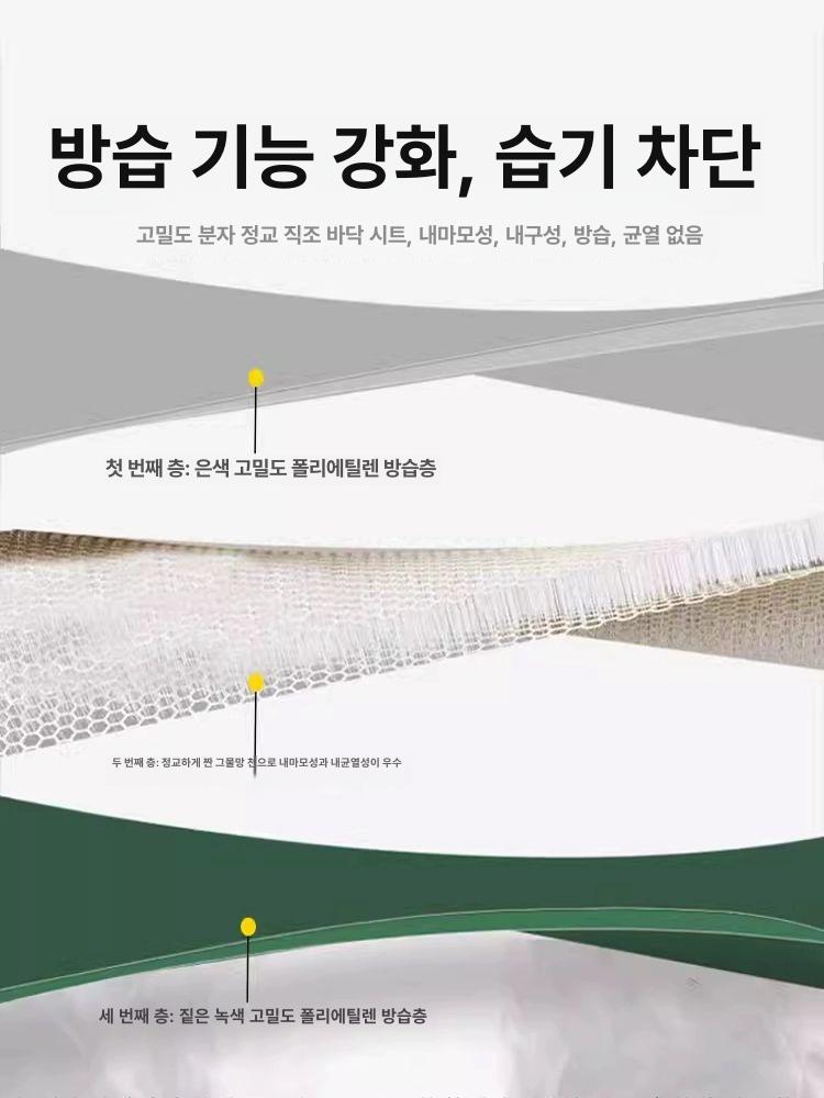 매트 돗자리 방수포 타포린 천막 내구성 양면코팅 야외 캠핑 야외돗자리 - 상세 이미지 3