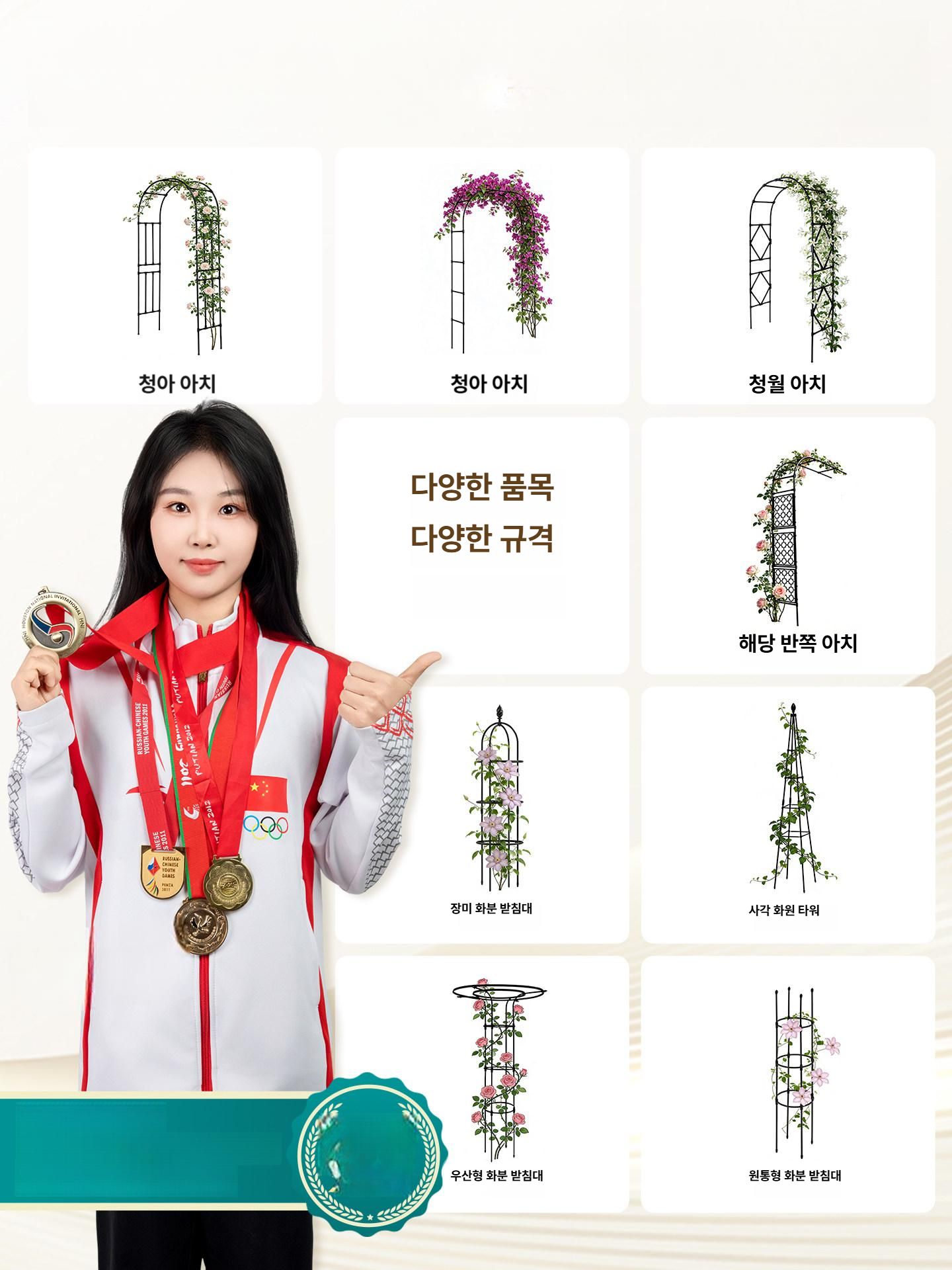 장미 정원 야외 조경 아치형 울타리 철재 스탠드 조립식 테라스 입구 - 상세 이미지 3
