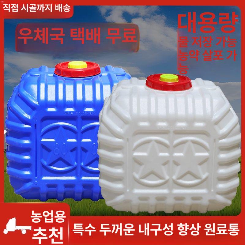 500리터 대용량 물통 사각 수도꼭지 수도 탱크 정원 야외 농업 캠핑용 저수 - 상세 이미지 2