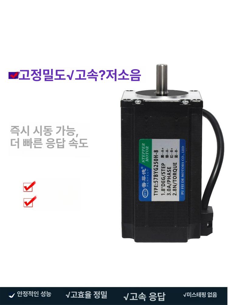 마이크로스텝 감속 기어박스 스테퍼 모터 드라이버 저속 감속기 입력축 기어 변속 - 상세 이미지 2