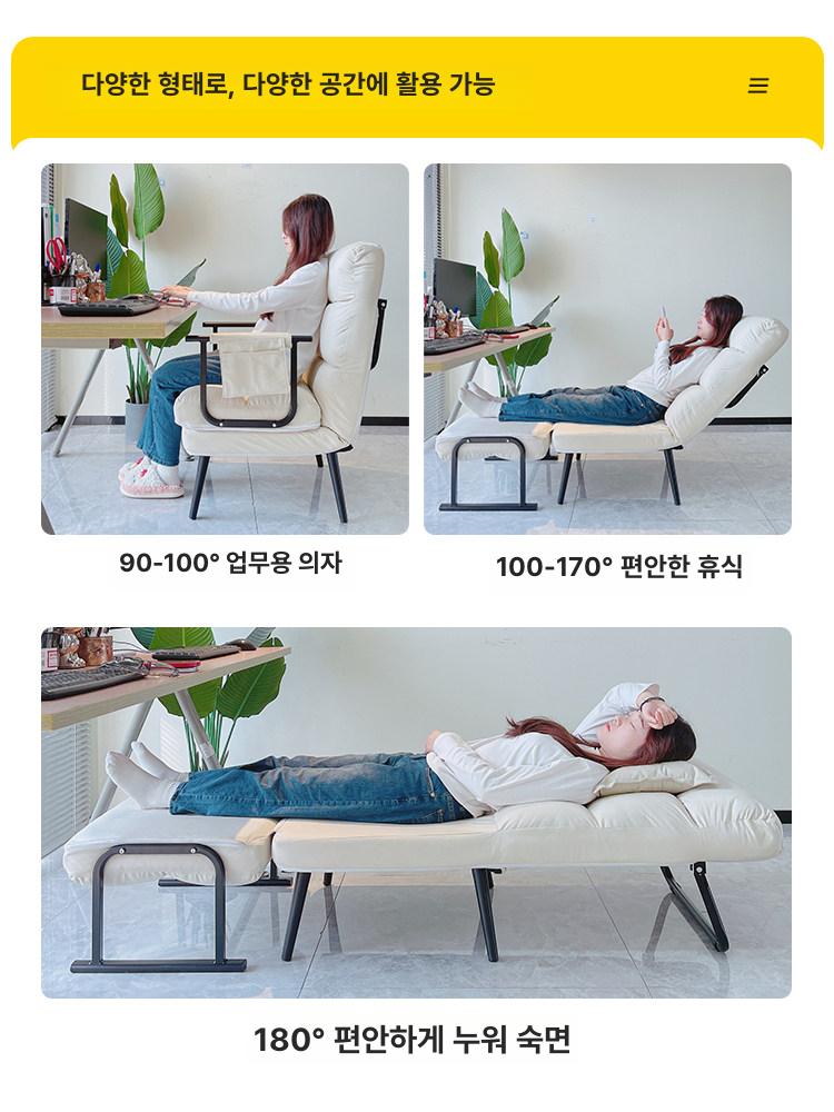 접이식 휴식의자 거실 등받이 독서의자 쿠션 낮잠 안락 캠핑 무중력의자 편한 릴렉스 - 상세 이미지 3
