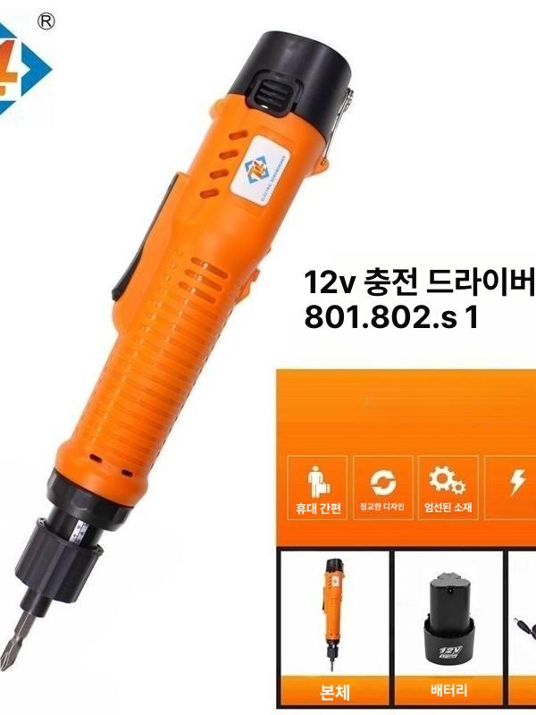 페트병 자동캡핑기 실링기 밀봉 포장기 병뚜껑 씰링기 바이알 패트병 업소용 약병 - 상세 이미지 2