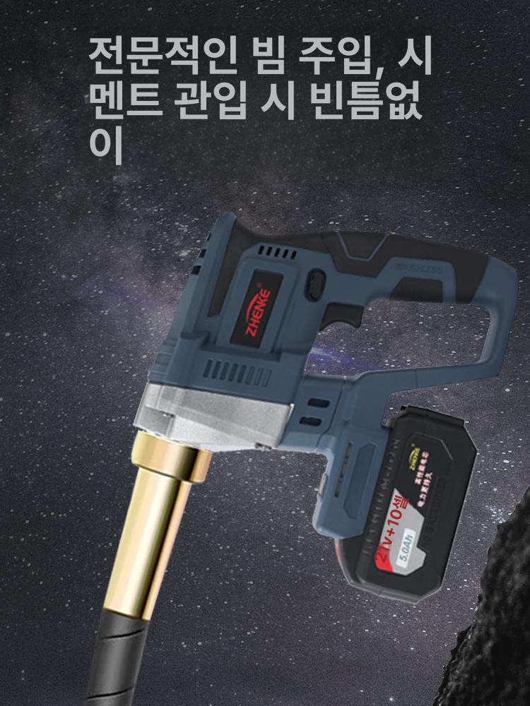콘크리트 진동기 전동 핸드 타설 건설공사용 배터리식 진동 공구 장비 - 상세 이미지 3