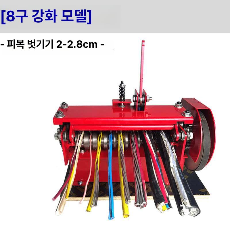 폐전선 피복제거기 자동 와이어 탈피 전문 공구 세트 산업용 전선까는 장비 - 상세 이미지 5