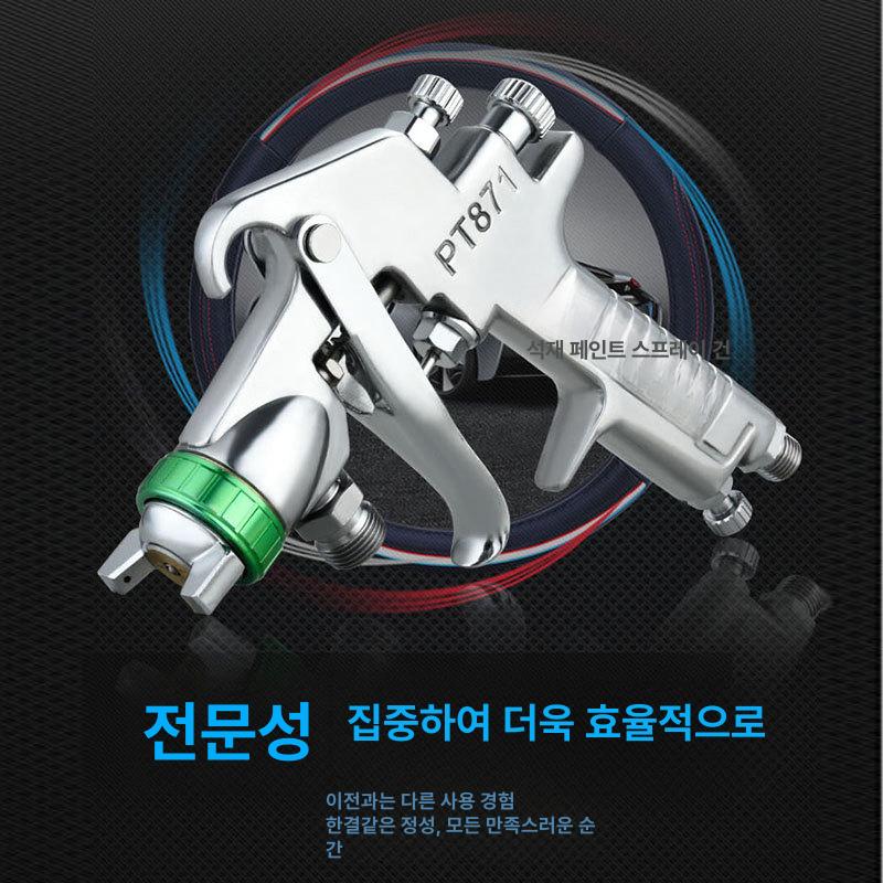 1리터 분무기 산업용 페인트 살포기 고압 노즐 압송식 스프레이 장비 - 상세 이미지 4