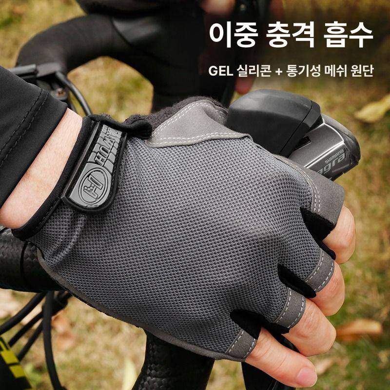 경량 테니스장갑 미끄럼방지 왼손용 글러브 여성용 야외 양손용 뒤틀림방지 통기성 - 상세 이미지 5