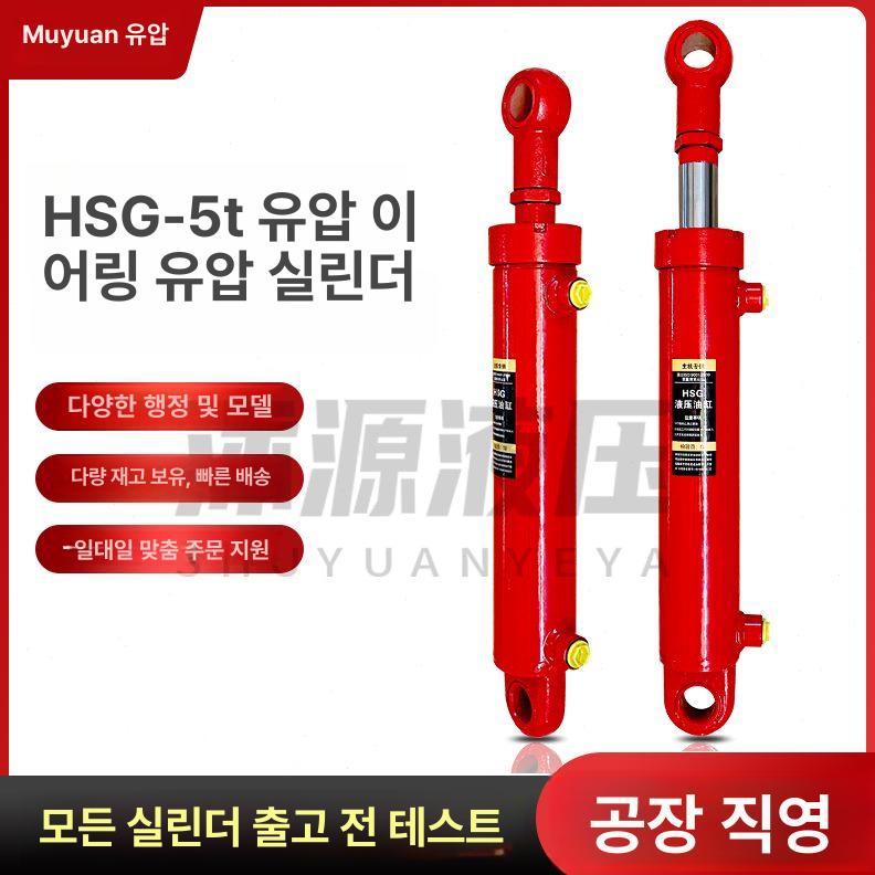 소형 실린더 산업용 양방향 공업용 프레스 공압 플랜지 공구 고압 오일 밸브 파워팩 - 상세 이미지 4