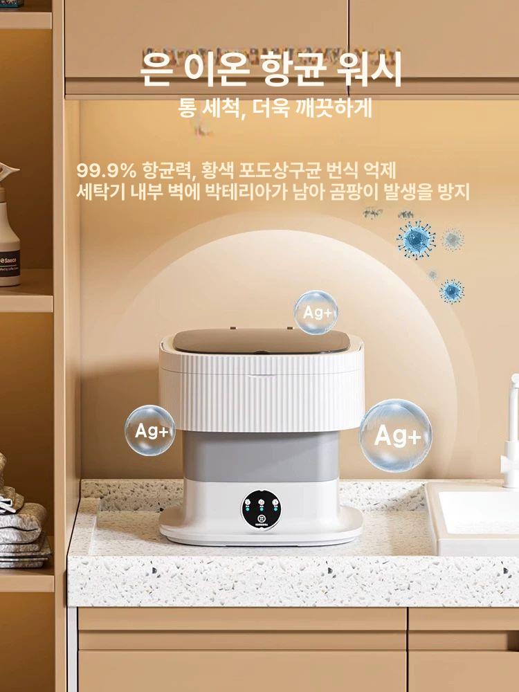 여행용 세탁기 속옷 캠핑 미니 기숙 휴대용 그린 탈수 손빨래 건조기 양말 - 상세 이미지 5