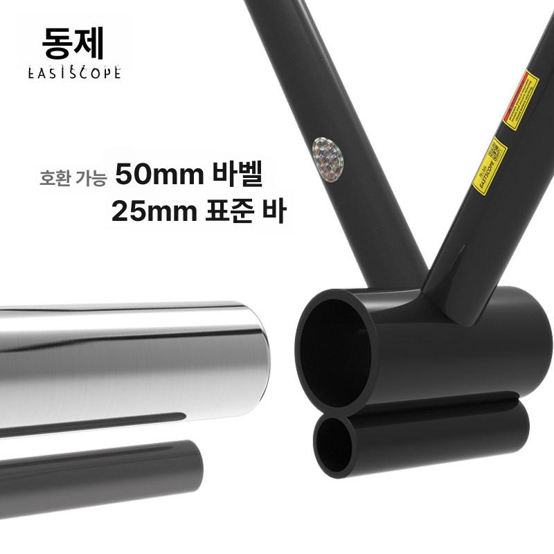 손잡이 티바로우핸들 멀티그립 헬스 홈트 티바로우그립 바벨로우 멀티핸들 데드리프트 - 상세 이미지 5