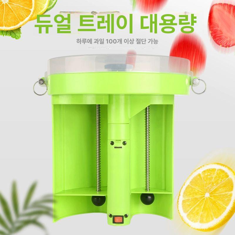 레몬 야채절단기 채썰기 당근 업소용 감자 채소 다이서 전동채칼 무채 슬라이스기계 - 상세 이미지 4