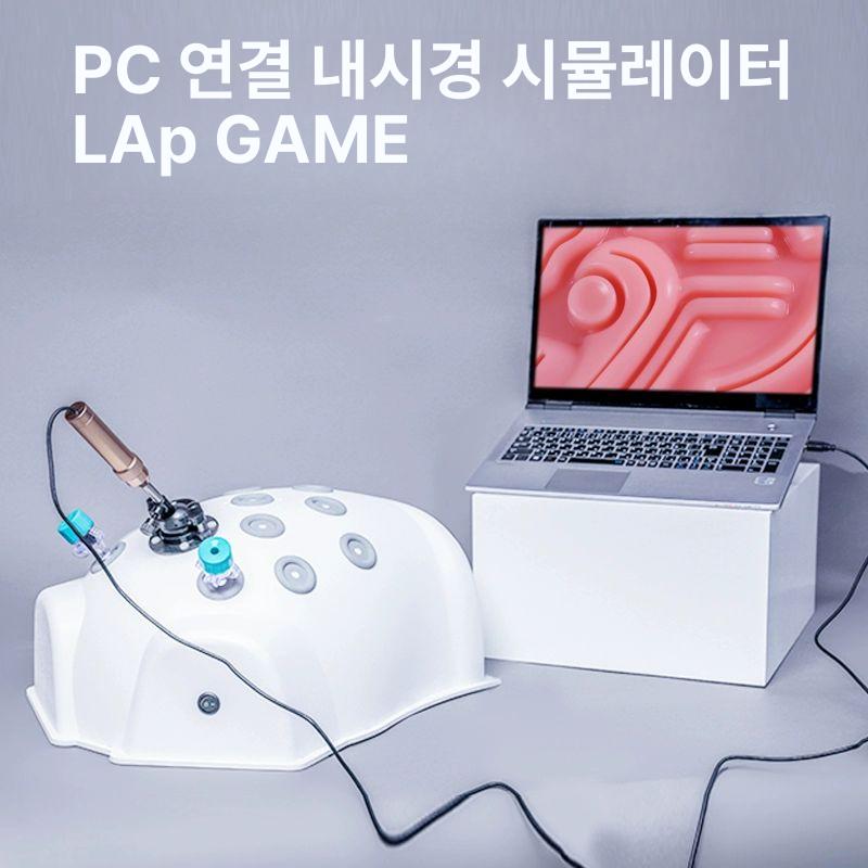 수술연습 시뮬레이터 복강경 내시경 포셉 바늘 모델 의학교육 해부학 실습 교구 - 상세 이미지 3