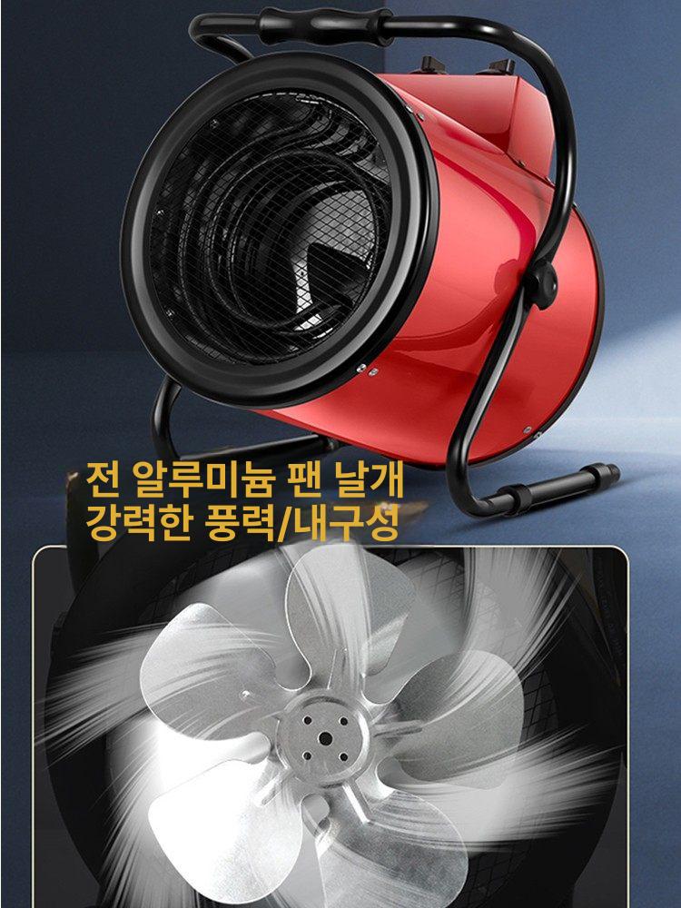 스테인리스가열관 산업용온풍기 농업용 사육장 난방기 히터 축사 공업용 절전 - 상세 이미지 3