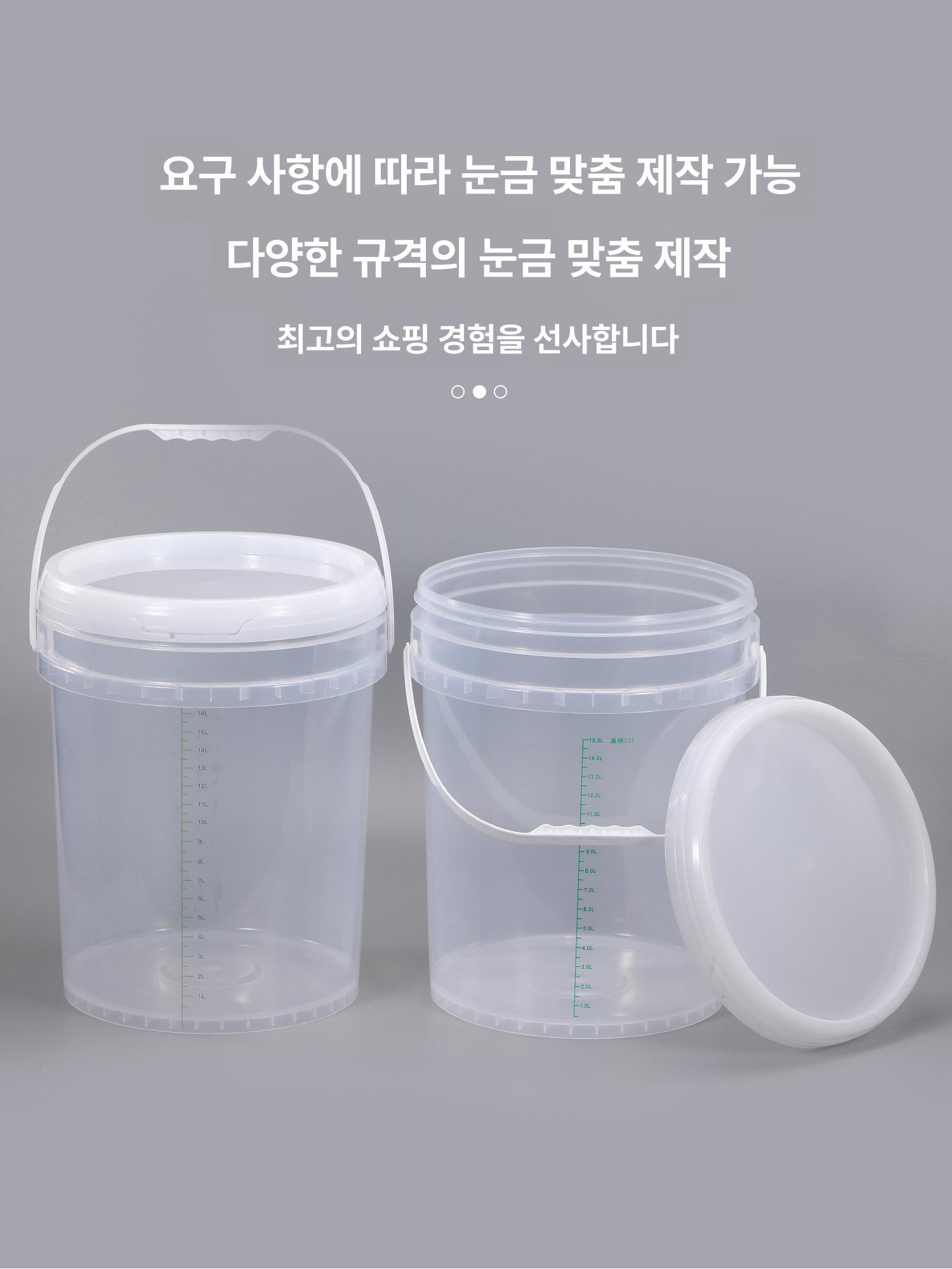 투명 계량 물통 용량표시 플라스틱 양동이 버킷 저그 눈금 스케일 - 상세 이미지 4
