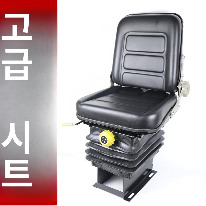 농기계 의자 쿠션 트랙터 굴삭기 포크레인 중장비 시트 경운기 지게차 팔걸이 트렉터 - 상세 이미지 2