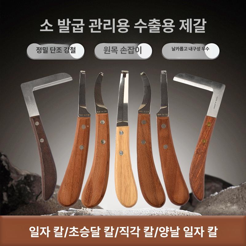발톱깎이 가축용 정밀 절단기 발굽 손질 다듬기 도구 날카로운 블레이드 손톱 트리머 - 상세 이미지 2