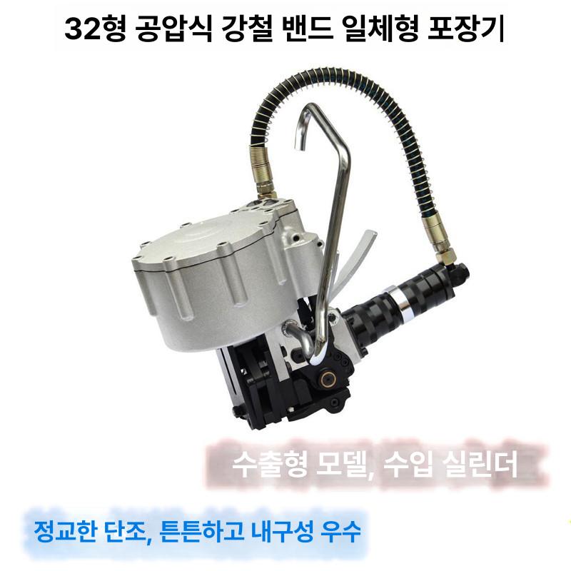 수동 철 결속기 포장 밀봉 텐셔너 강철 운송 작업장 보조 장비 스트랩 - 상세 이미지 5