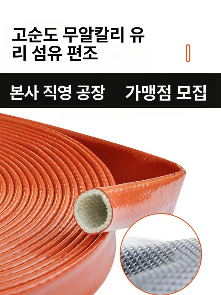 슬리브 보온재 방화 전선보호 파이프랩 단열재 방염 케이블 절연체 - 상세 이미지 2