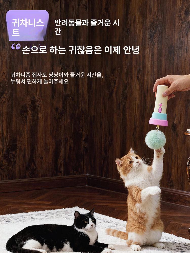 자동회수 고양이낚시장난감 고양이놀이 고양이용품 반려묘 고양이자동장난감 리필 - 상세 이미지 2