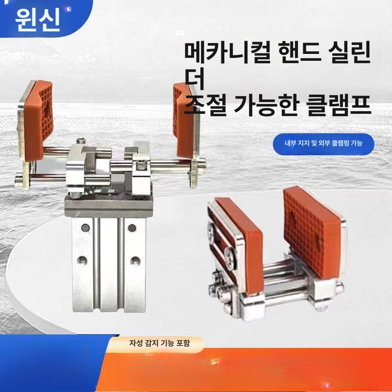 공압 핑거 척 평행 자동 그립 헤드 산업용 조작기 원통형 실리콘 가압 장치 - 상세 이미지 2