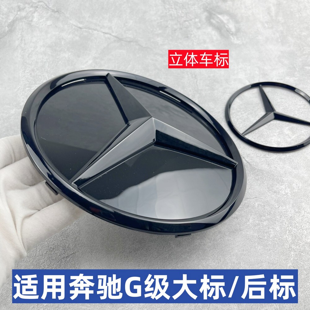 클래스 w205 아울렛 프론트 C217 가드 로워 하단 M274 리어 스페어 어 블랙 - 상세 이미지 2