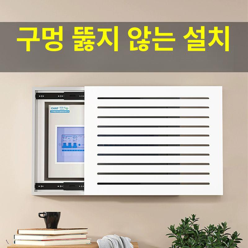 분전함커버 배전함가리개 대나무 인테리어 슬라이딩 디자인 벽면장식 이미지 7