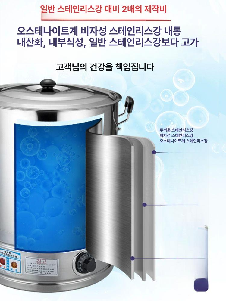 온수물통 업소용육수통 전기국통 전기포트 장국통 국솥 워머 보온물통 전기보온통 - 상세 이미지 2