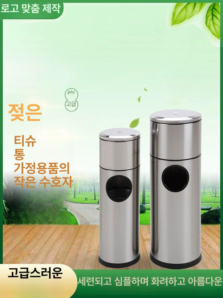 소독 화장지 쓰레기통 욕실 타올 페이퍼 야외 헬스장 물티슈 수납함 티슈 물통 화장실 로비 - 상세 이미지 5