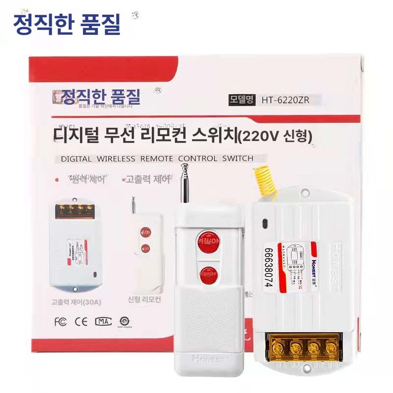 무선리모컨 전원차단스위치 전원제어 컨트롤러 광범위 원격제어 수신기 제어기 - 상세 이미지 5